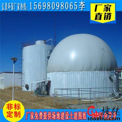 沼气工程施工现场双膜气柜安装现场视频|产品中心|山东弘景环保有限公司|搜猪网_生猪预警网企业空间