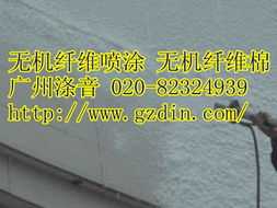 深圳无机纤维喷涂棉机 深圳纤维棉设备 施工方便产品大图 广州市环保涤音科技公司
